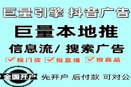 某信息流广告公司如何通过数据分析提升广告效果